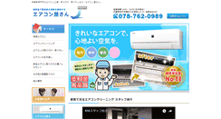 Desktop Screenshot of eakonya.com